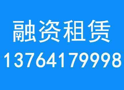 上海自貿區互聯網金融代辦公司兩大注意點